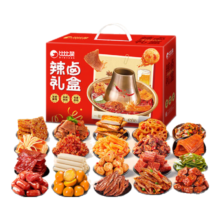 需凑单  plus：比比赞  卤味礼盒180包整箱1760g*2