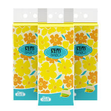 京东PLUS：BABO 斑布 挂抽 悬挂式抽纸 4层270抽*3提