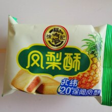 徐福记 散装凤梨酥5个装*6件（任选）
