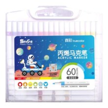 真彩丙烯马克笔60色儿童美术专用学生水彩笔画笔超强叠色幼儿园丙烯笔防水不透色叠色diy涂鸦彩笔80色不脏手