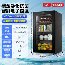 Haier 海尔 92升时尚冰吧家用客厅茶叶柜饮料柜办公室冷藏小冰箱