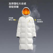 限移动端、京东百亿补贴：YAYA 鸭鸭羽绒服 清仓甩卖！王一博同款312g充绒冰壳长款羽绒服 90绒 冬季保暖外套HY 多色可选