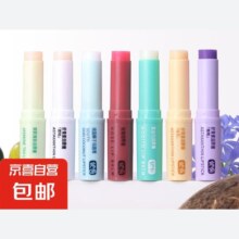 润唇膏果味保湿补水 1支装