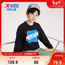 XTEP 特步 儿童童装男童密热绒保暖舒适套头卫衣 正黑色 160cm