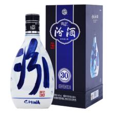 汾酒 青花30年500ml 礼盒装 国际版 清香型白酒