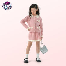 京东PLUS：小马宝莉 女童针织上衣短裙两件套