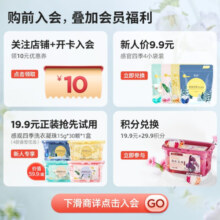 偶爱你99.9%除菌除螨洗衣凝珠 洁净三合一 7重天然生物酵素 10倍洁净力 初春雨露 10颗 1袋