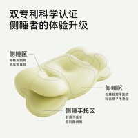 时光存折 云朵记忆枕