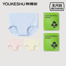 plus会员:有棵树 女士裸感无痕7A抗菌内裤3条 淡粉色+樱草黄+天蓝