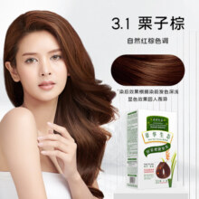章华（SAVOL）生态染发霜142ml栗子棕（盖白不含对苯二胺染发剂）胖东来同款