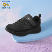 Skechers斯凯奇体训鞋男童运动鞋秋季轻便减震女学生跑步鞋儿童鞋302537L 四季款/全黑色/BBK/ 27.5码