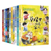 可用签到红包 全5册 中国当代获奖童话经典书