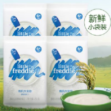 PLUS会员、京东百亿补贴：小皮（Little Freddie）婴儿高铁有机强化钙铁锌 米粉尝鲜装25g*4袋 100g