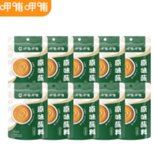 20点！呷哺呷哺 火锅蘸料（原味+香辣10袋）