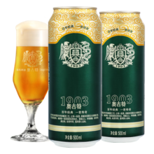 奥古特（Augerta）啤酒高端酿造青岛啤酒经典12度大罐整箱 500mL 18罐