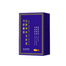 四大天王 新疆乌斯曼草洗发皂 纯植物洗头皂 100g*2