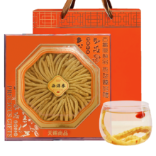 plus会员、需首购：山威 西洋参礼盒250g