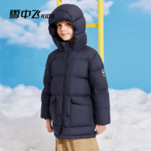 雪中飞新款童装儿童羽绒服2024洋气中大童女童中长款保暖男童面包服外套 藏青色 150cm