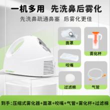 小象舒比 医用雾化器 儿童家用家庭用 机器+雾化套装