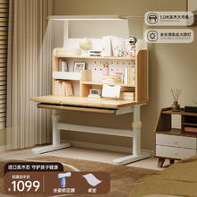 others 其他 慧博士 g120吊柜 儿童学习桌 120cm 楹木