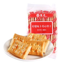 88VIP会员：KHONG GUAN 康元 柠檬味夹心饼干 350g