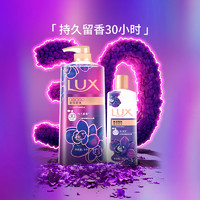 LUX 力士 香氛沐浴露套装1350g