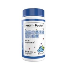 诺特兰德蓝莓叶黄素酯软糖儿童成人官方旗舰店正品非进口非护眼
