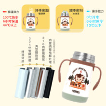 膳魔师儿童吸管保温杯小容量畅吸杯不锈钢带把手幼儿园学生杯男女TCKC 【吉他】把手吸管杯 305ml