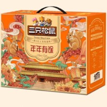 三只松鼠2025年坚果炒货礼盒夏威夷果开心果零食大礼包  1140g