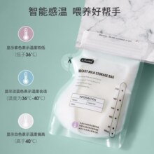 嫚熙（EMXEE）储奶袋母乳保鲜袋一次性存奶袋储存袋加厚防漏可冷冻 50枚【220ml】 储奶袋