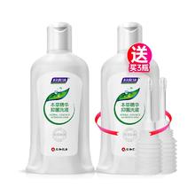 妇炎洁 私处洗护液女性抑菌洗液私密护理液外阴清洗剂女私部清洗液 168ml