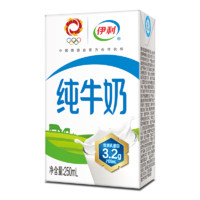 yili 伊利 纯牛奶全脂 250ml*18盒