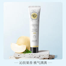安格瑞 倍润臻养补水护手霜