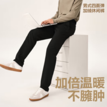 网易严选 男士四面弹加绒休闲裤 4088080