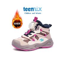 百亿补贴：TEENMIX 天美意 女童2024新款加绒保暖防滑老爹鞋中大童户外运动鞋百搭时尚