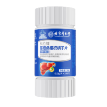 同仁堂护肝片 解酒养肝加班熬夜排毒 脂肪肝肚子大 100片