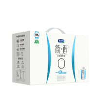 JUNLEBAO 君乐宝 简醇酸奶0添加蔗糖减少40%脂肪250g*10瓶礼盒装