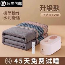 母婴专用水暖电热毯2024新款电褥子水循环儿童小尺寸柔软亲肤恒温