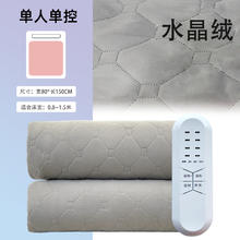 嘉若彤 水暖毯 1.5*0.8m 水晶绒