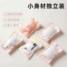 休洗 一次性内裤灭菌女棉4+1云柔无纺组合五条装