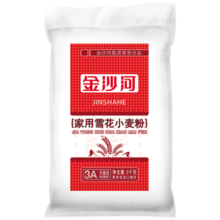 金沙河面粉雪花小麦粉10斤包子馒头水饺中筋烘焙白面粉 家用面粉
