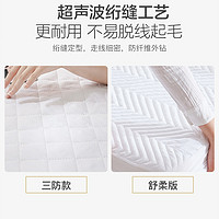 YANXUAN 网易严选 A类防水床笠床单 舒柔款120*220cm