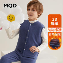MQD 马骑顿 儿童马甲加绒加厚宝宝男童女童春秋冬款马夹保暖背心冬季内穿打底 藏青 150/75