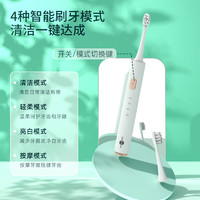 prooral 博皓 声波电动牙刷 自动牙刷成人充电式 情侣款 生日礼物 T32 象牙白