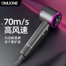 OMUONE 高速电吹风机家用负离子护发理发店中空风筒大功率不伤发送礼物盒