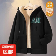 羊羔绒卫衣