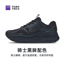 必迈（bmai）必迈远征者Pure跑步运动慢跑休闲鞋健身骑行缓震网纱百搭鞋子男