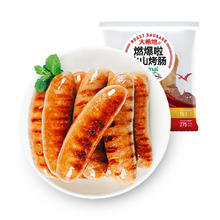 限移动端：大希地 燃爆啦 火山烤肠 960g