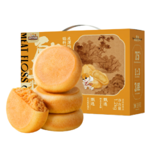 plus：三只松鼠肉松饼1200g 礼盒装