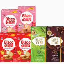 glico 格力高 饼干超值组合装6盒336g